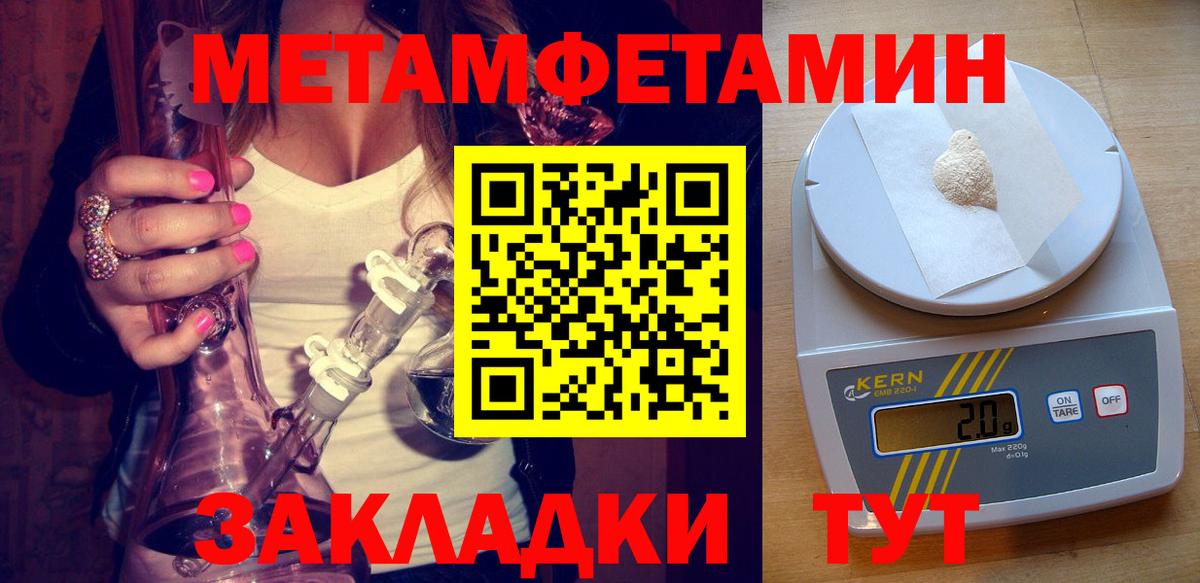 Amphetamine 98% Невинномысск