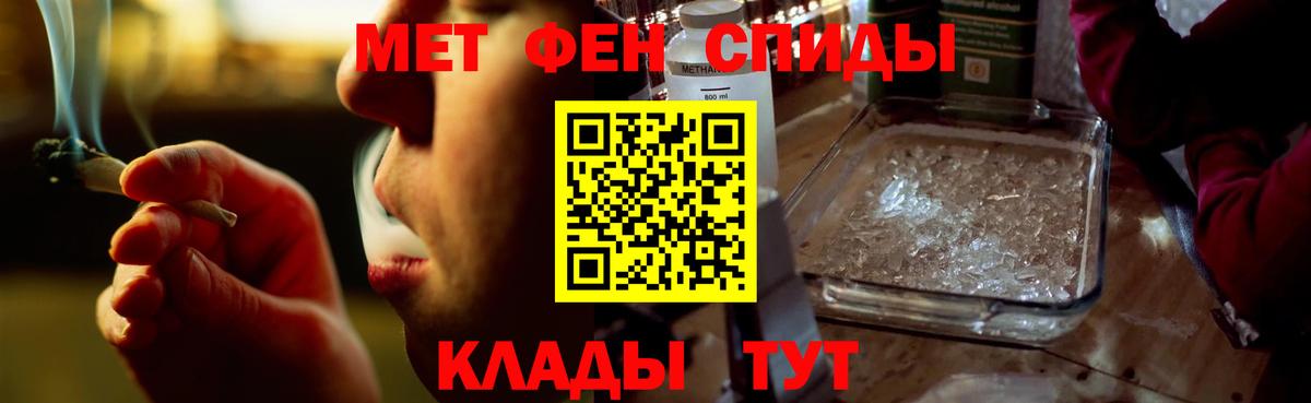 Амфетамин  АМФ Premium  Amphetamine  Вход с VPN  Невинномысск 