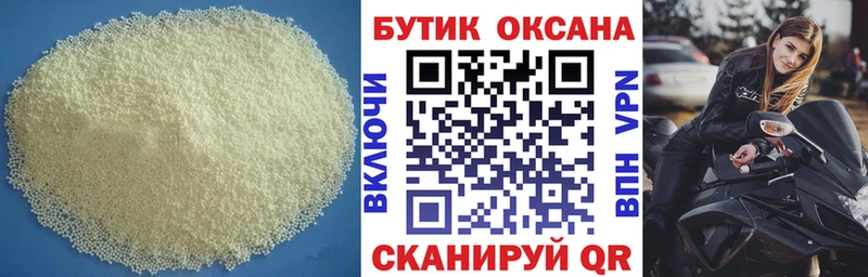 закладки  дарк нет формула  БУТИРАТ вода  Невинномысск 