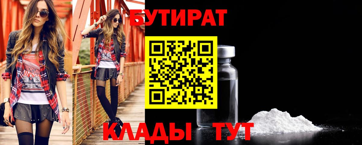 A-PVP Невинномысск