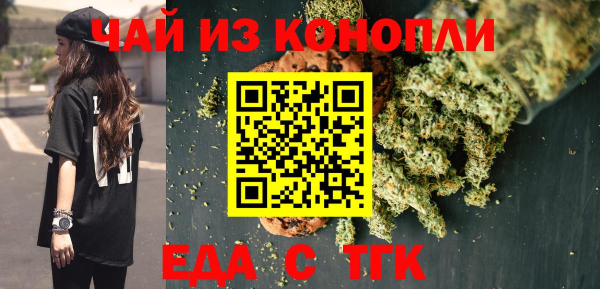 Гашиш Невинномысск