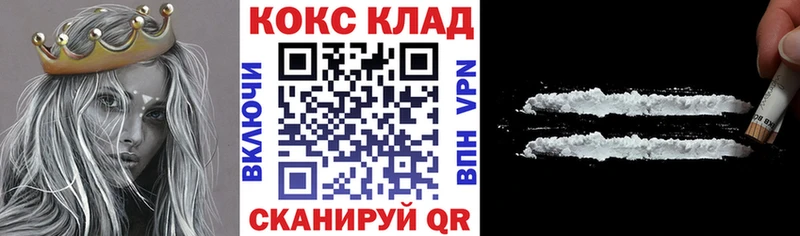 COCAIN Боливия  кракен как войти  Невинномысск 