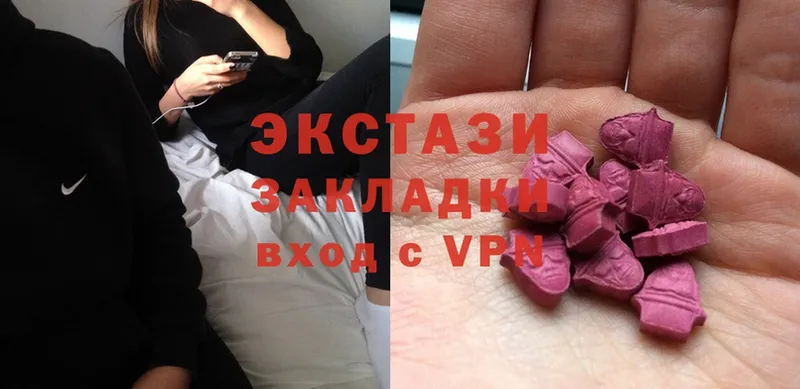 Ecstasy 280 MDMA  кракен рабочий сайт  Невинномысск 