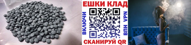 Ecstasy Дубай  ОМГ ОМГ онион  Невинномысск 