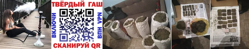 купить наркотики сайты Невинномысск Гашиш Cannabis