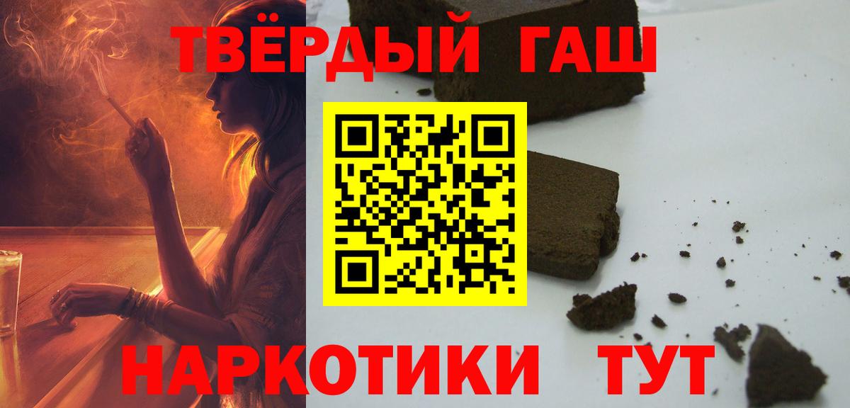 ГАШ Cannabis  Вход с VPN  Невинномысск  ГАШ VHQ 
