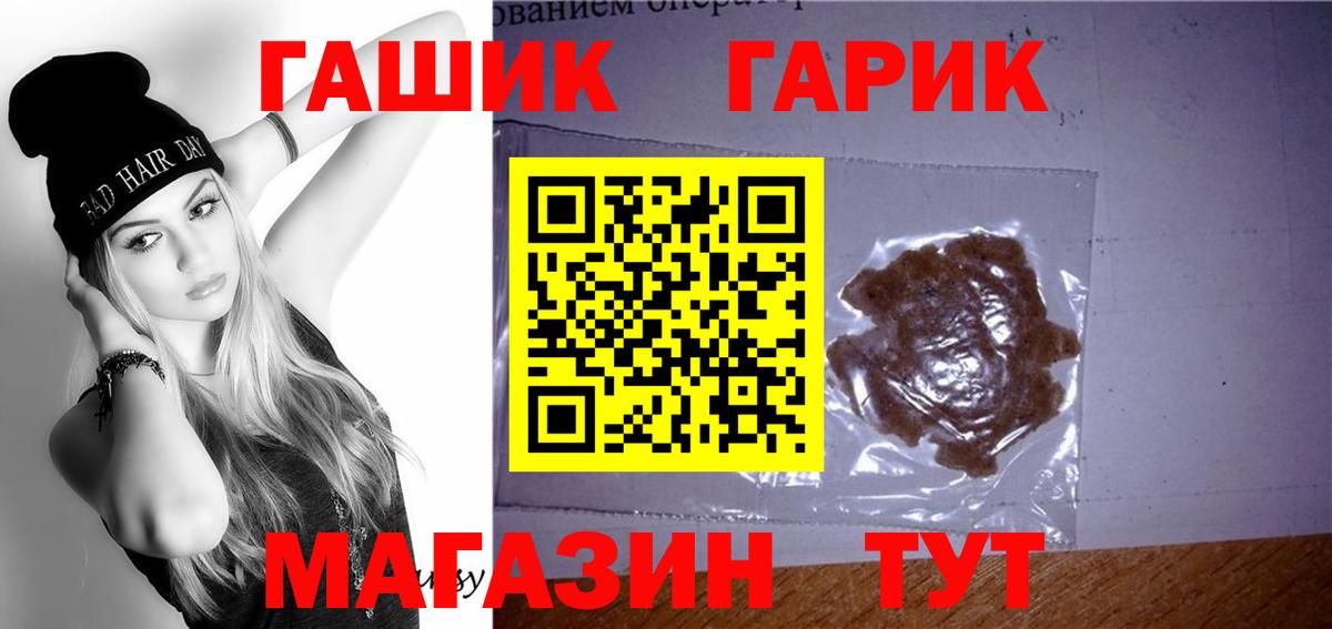 Molly  Невинномысск  Вход с VPN  Метамфетамин  Cocaine  Кетамин  Мефедрон  Канабис  Альфа ПВП 