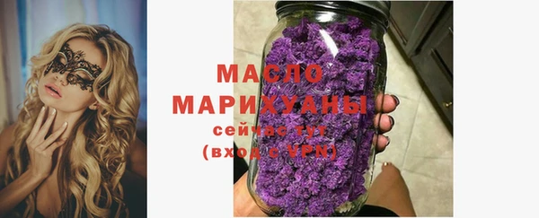 марки nbome Вязьма