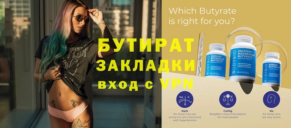 прущая мука Лабытнанги