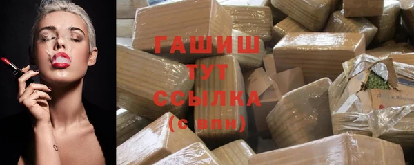 стафф Вязники