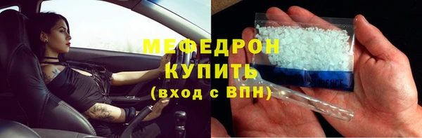 меф VHQ Лихославль