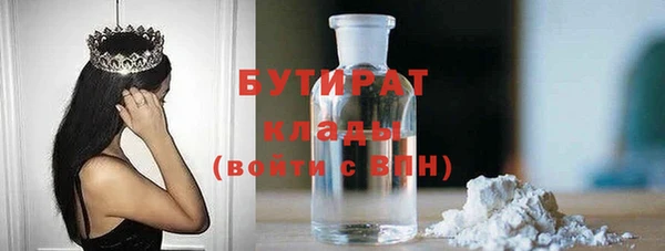хмурый Чита