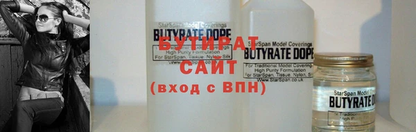герыч Лиски