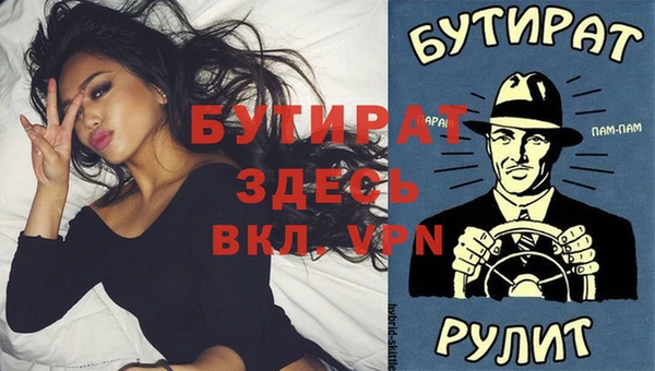 ешки Ладушкин