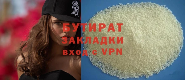 меф VHQ Лихославль