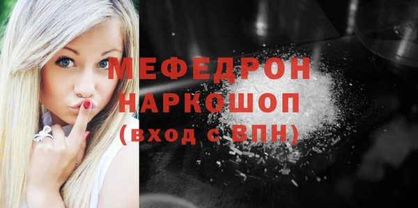 герыч Лиски