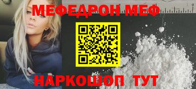 ALPHA-PVP Кингисепп
