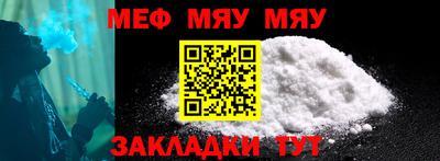 героин Беслан