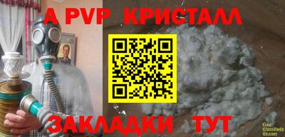 первитин Кимры
