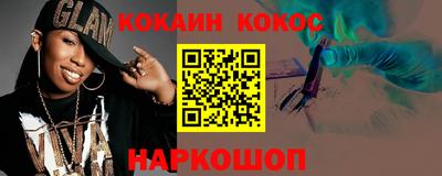 героин Берёзовский