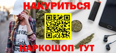 дистиллят марихуана Кинель