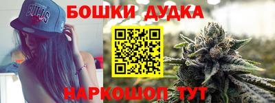 дистиллят марихуана Кинель