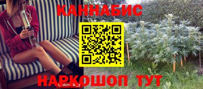 дистиллят марихуана Кинель