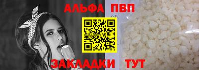 первитин Кимры