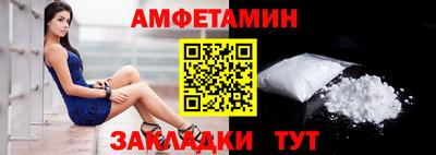 первитин Кимры