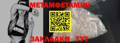 первитин Кимры