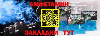 первитин Кимры