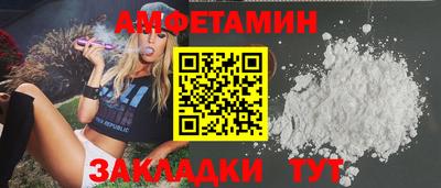 первитин Кимры