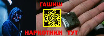 героин Беслан