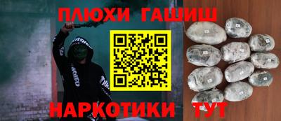 героин Беслан