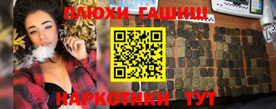 героин Беслан