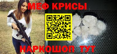 первитин Кимры