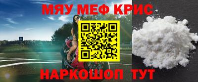 а пвп мука Абинск