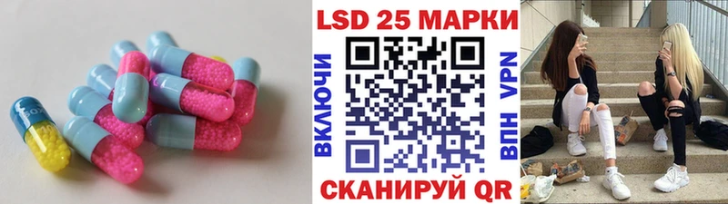 mega онион Невинномысск ЛСД экстази ecstasy