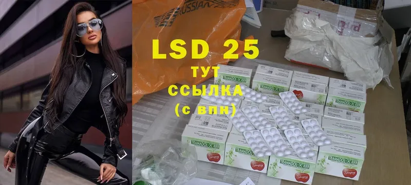 где можно купить   Невинномысск  ссылка на мегу как зайти  ЛСД экстази ecstasy 