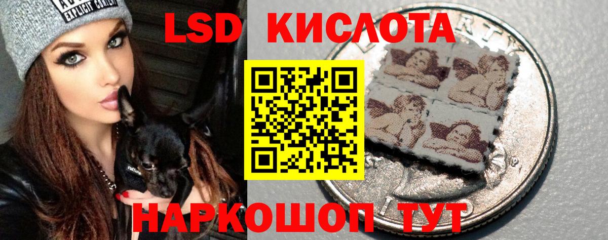 Невинномысск  NBOMe  Кетамин  Мефедрон  Меф кристаллы  ГАШИШ  Кокаин  Бошки Шишки  Вход с VPN  Alpha PVP СК  