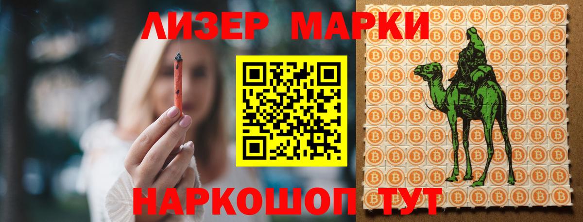 LSD-25 экстази кислота Невинномысск