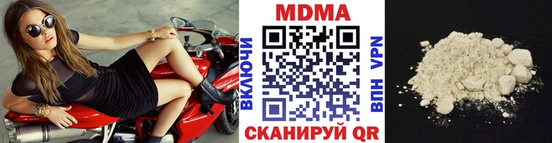 MDMA кристаллы  Невинномысск 