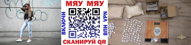 Мефедрон 4 MMC  цены   Невинномысск 