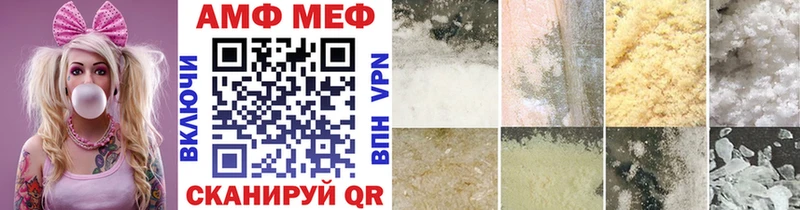купить наркоту Невинномысск Метамфетамин кристалл