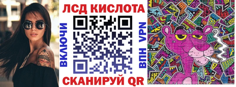 Марки N-bome 1500мкг Невинномысск
