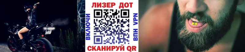 Марки 25I-NBOMe 1,5мг  Невинномысск 