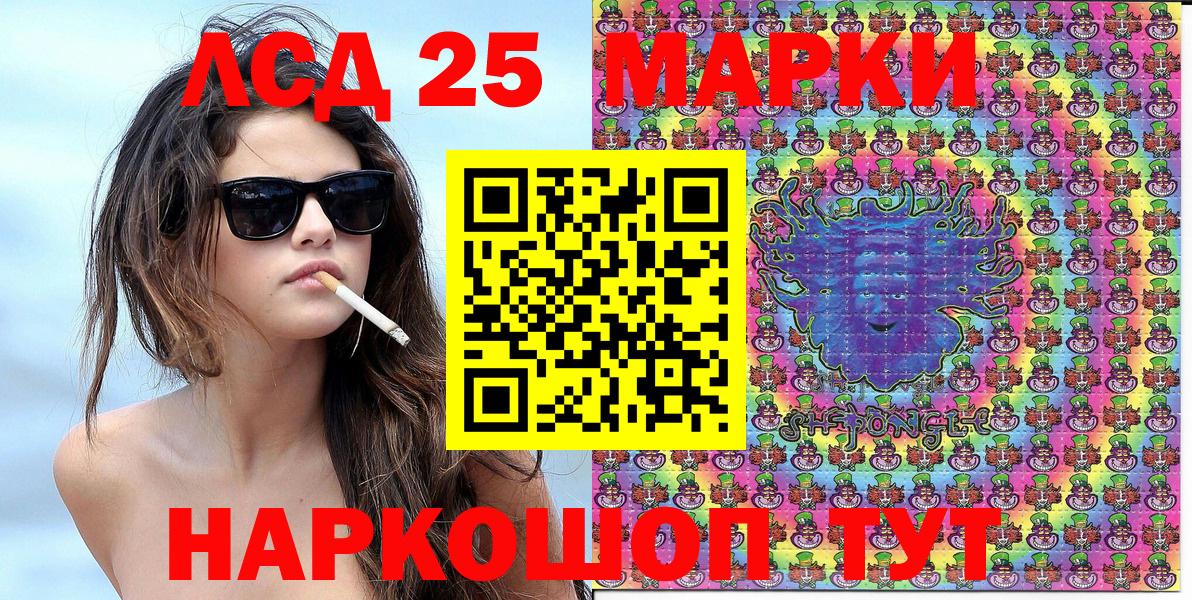 Невинномысск  Марки NBOMe 1,8мг  Вход с VPN  Марки NBOMe 1,8мг 