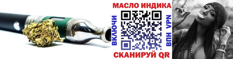 как найти закладки  Невинномысск  Дистиллят ТГК вейп 