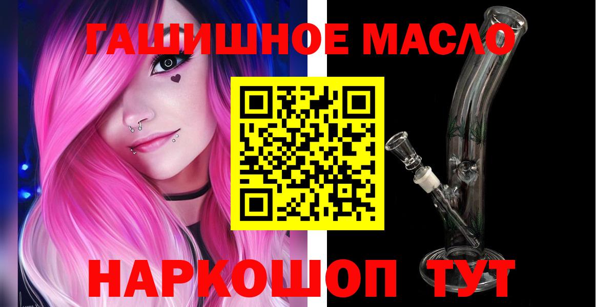 Дистиллят ТГК жижа Невинномысск