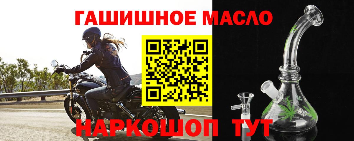 Дистиллят ТГК THC oil  Невинномысск  Дистиллят ТГК Wax 